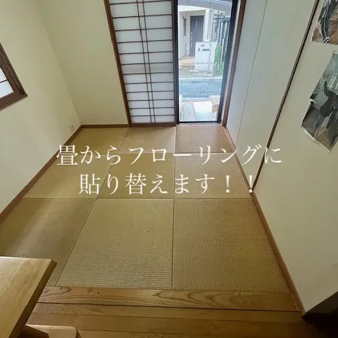 本日の施工紹介☑️