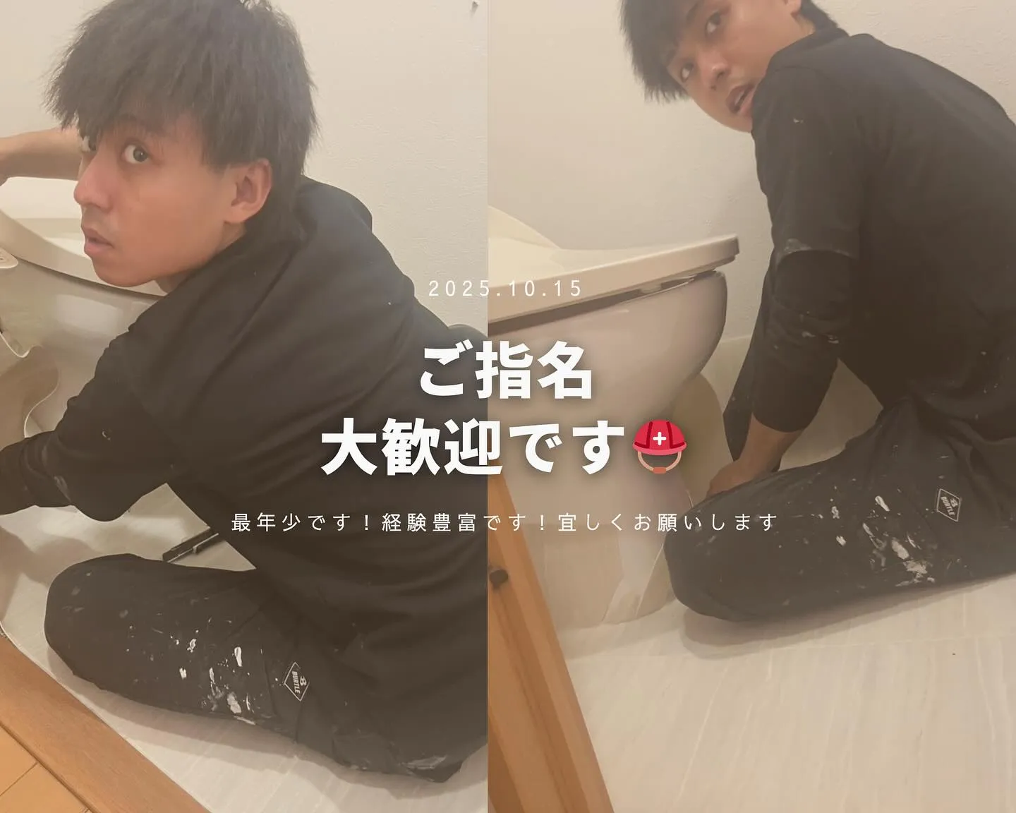 本日はスタッフ紹介？です。