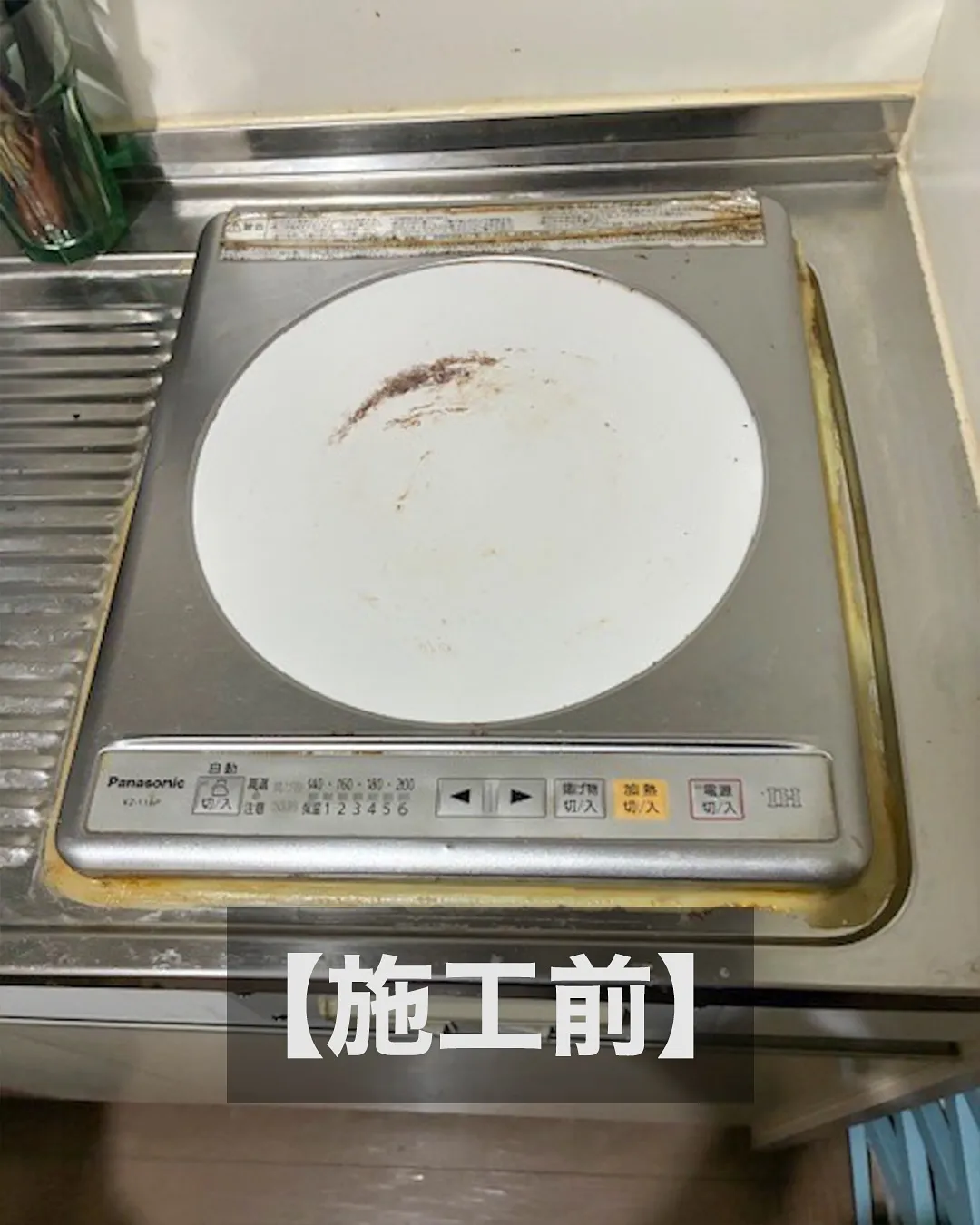 【本日の施工紹介】