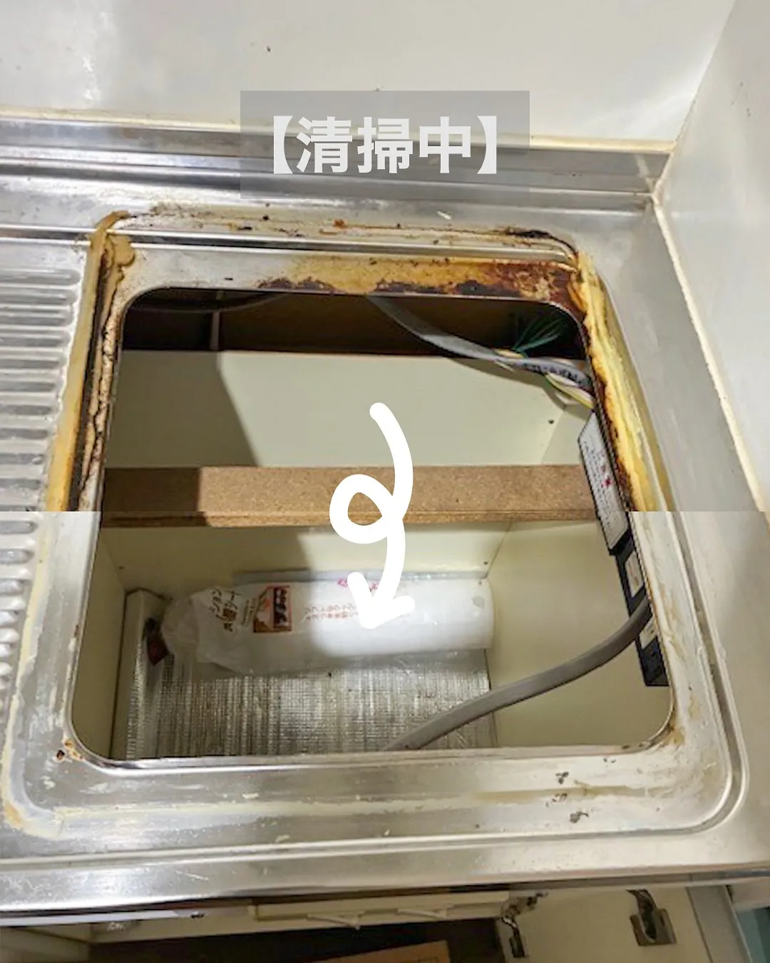 【本日の施工紹介】