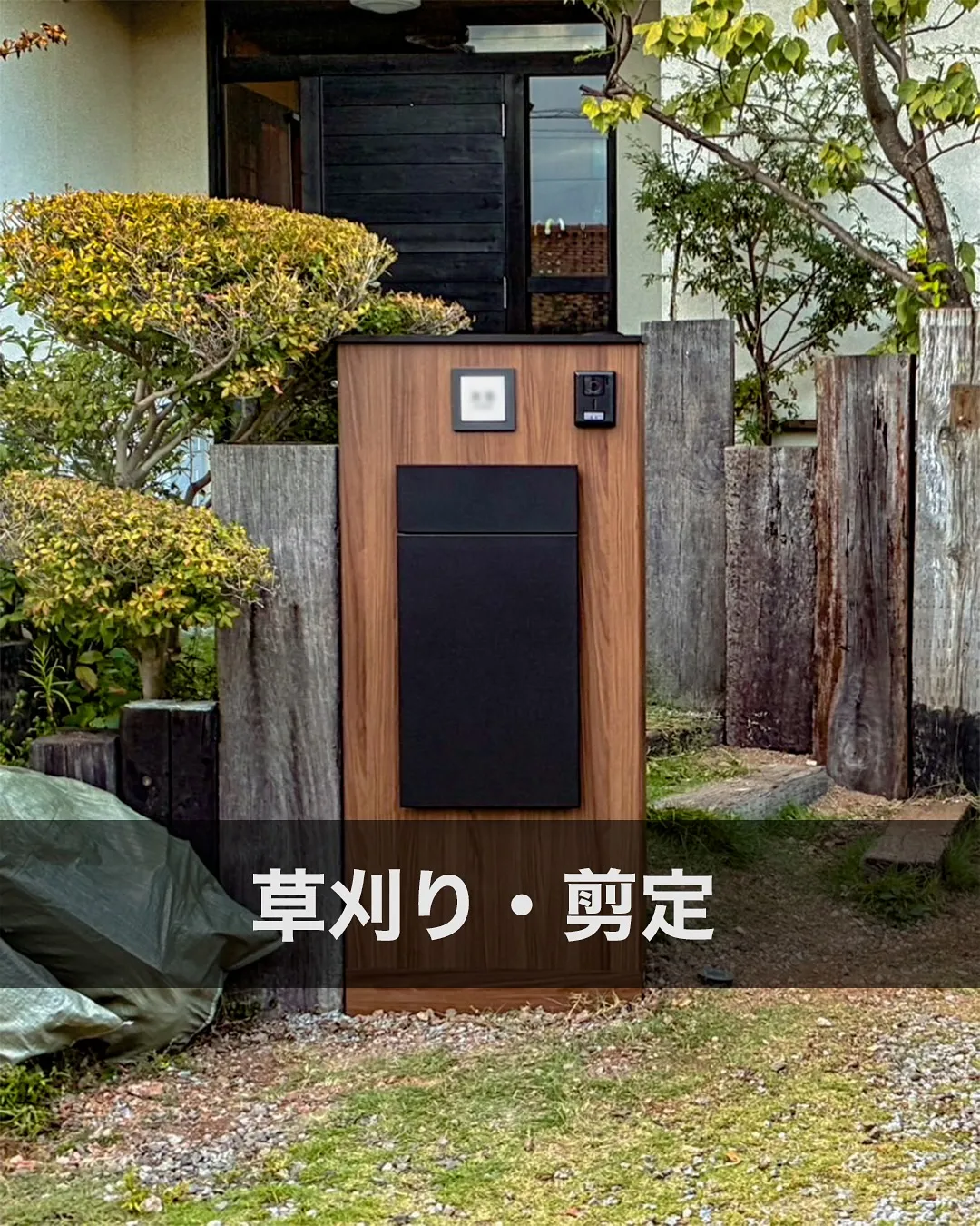 【本日の施工紹介】