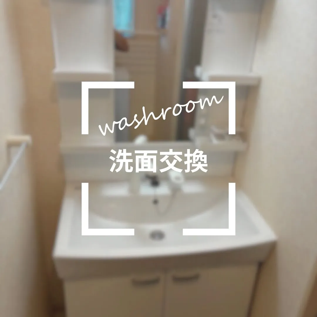 施工紹介チェック☑️