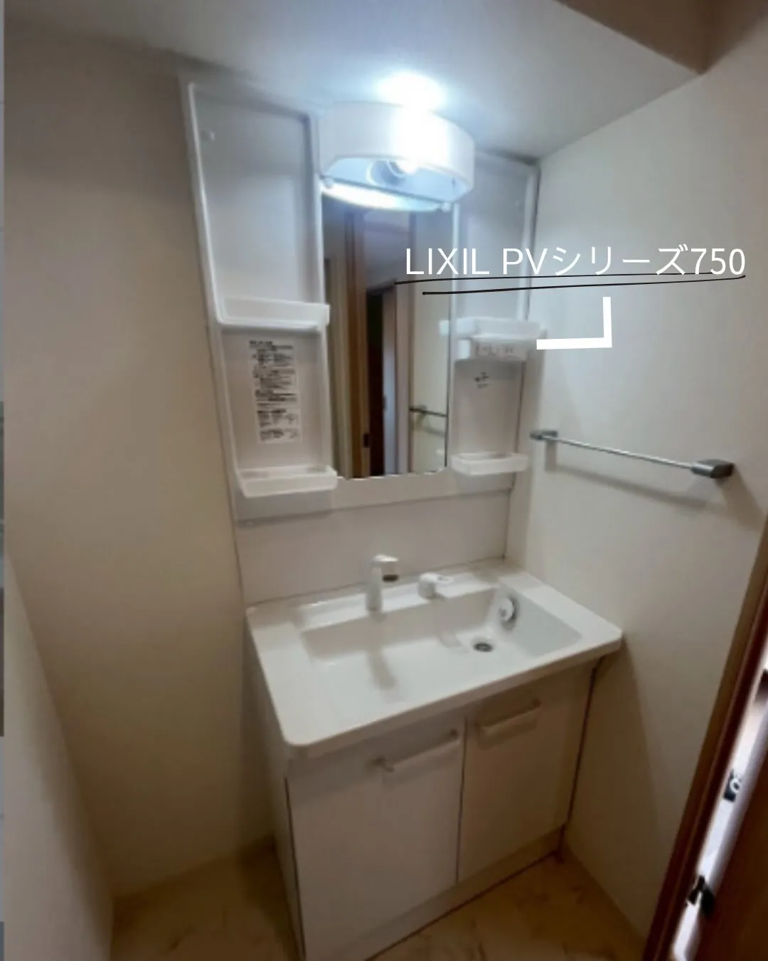 洗面台交換3選！！