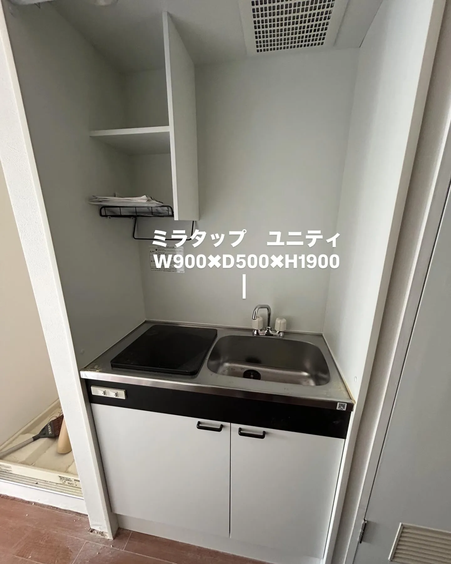 マンションリフォーム②福岡市中央区