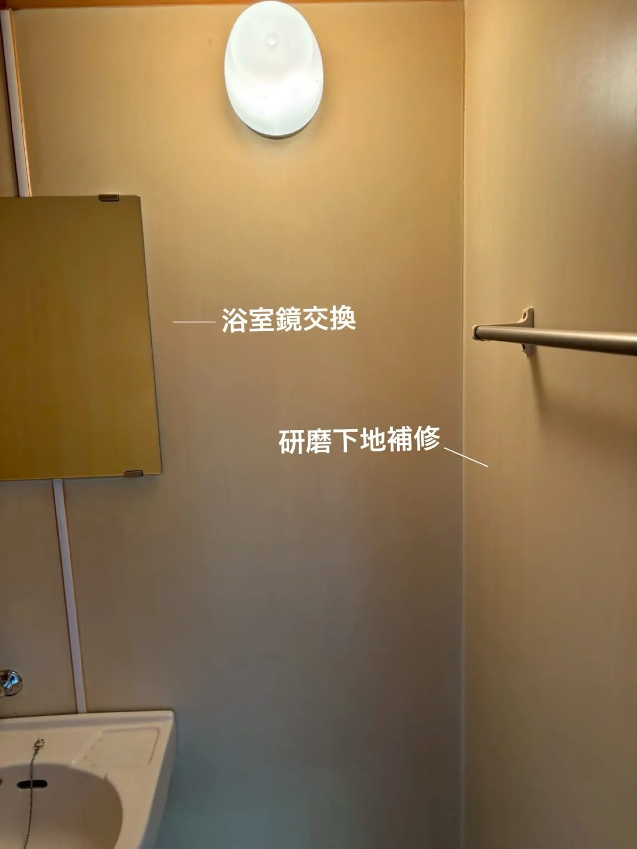 Reset to Basic. 🛠✨