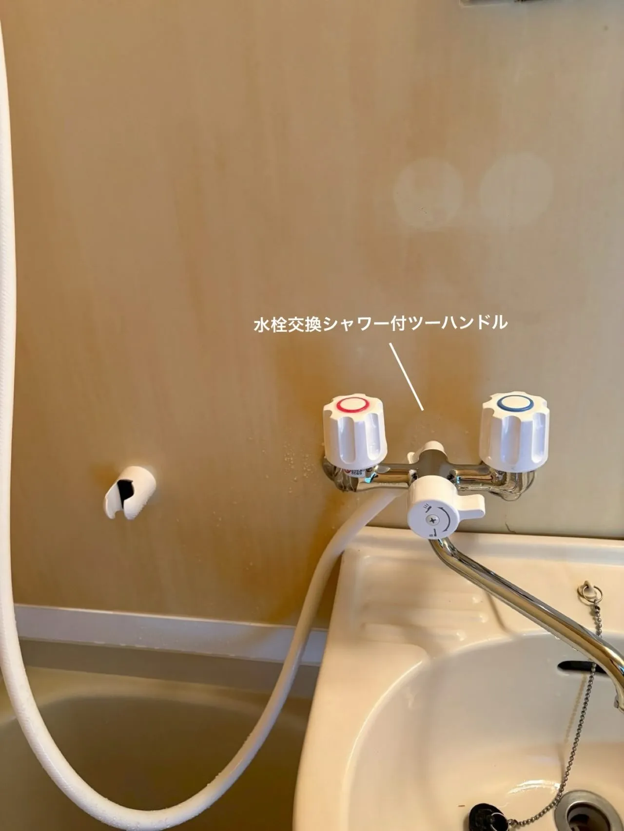 Reset to Basic. 🛠✨