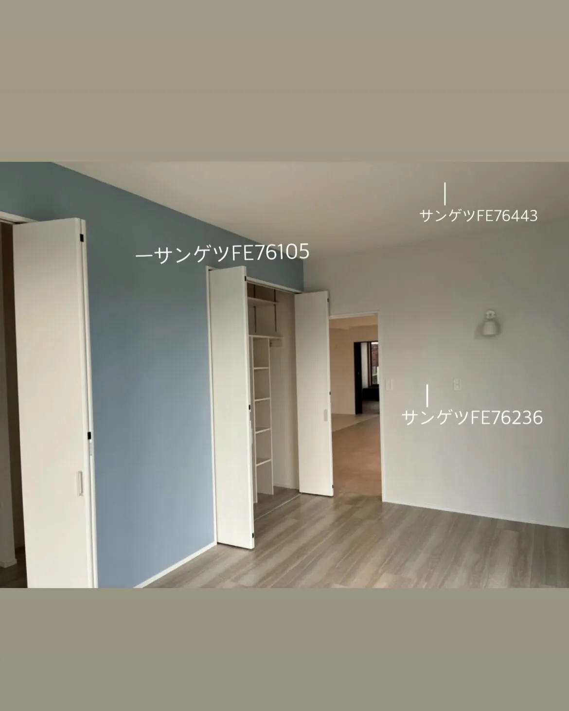 保存必須！採用クロス一覧🌿