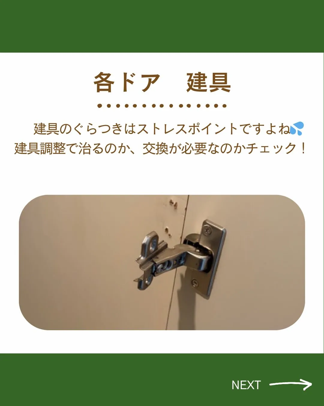 福岡のオーナー様必見💡