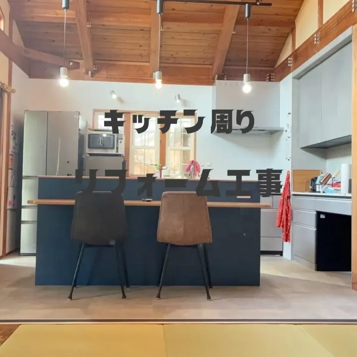 キッチンをリフォームさせていただきました✨