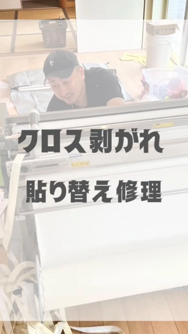 本日の施工紹介⭐️