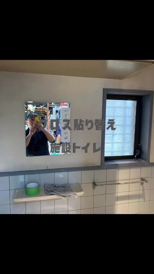 本日の施工紹介☑️