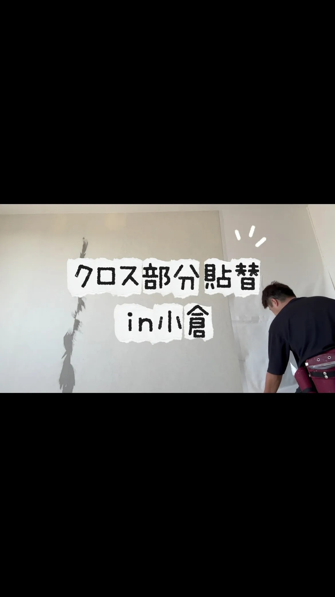 社長と小倉の現場へ⛏️👷‍♂️
